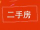 阳光蓝岸